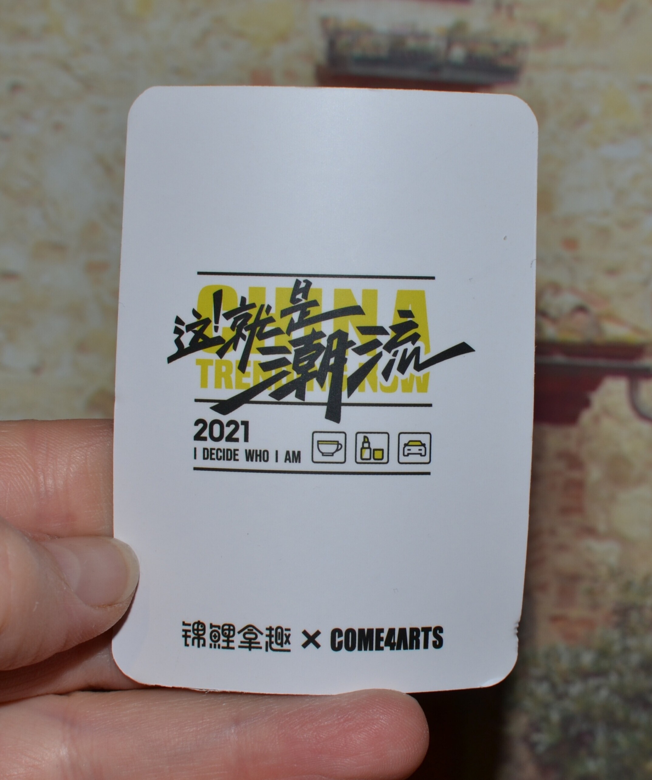 IMG 20251102 155950