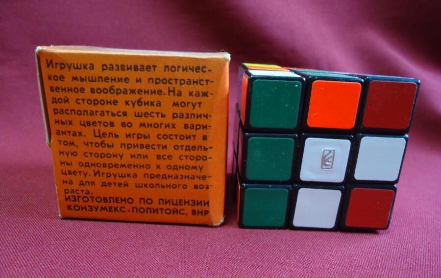 Кубик Рубика - от венгерской мастерской до мирового спорта и искусства Кубик Рубика - от венгерской мастерской до мирового спорта и искусства