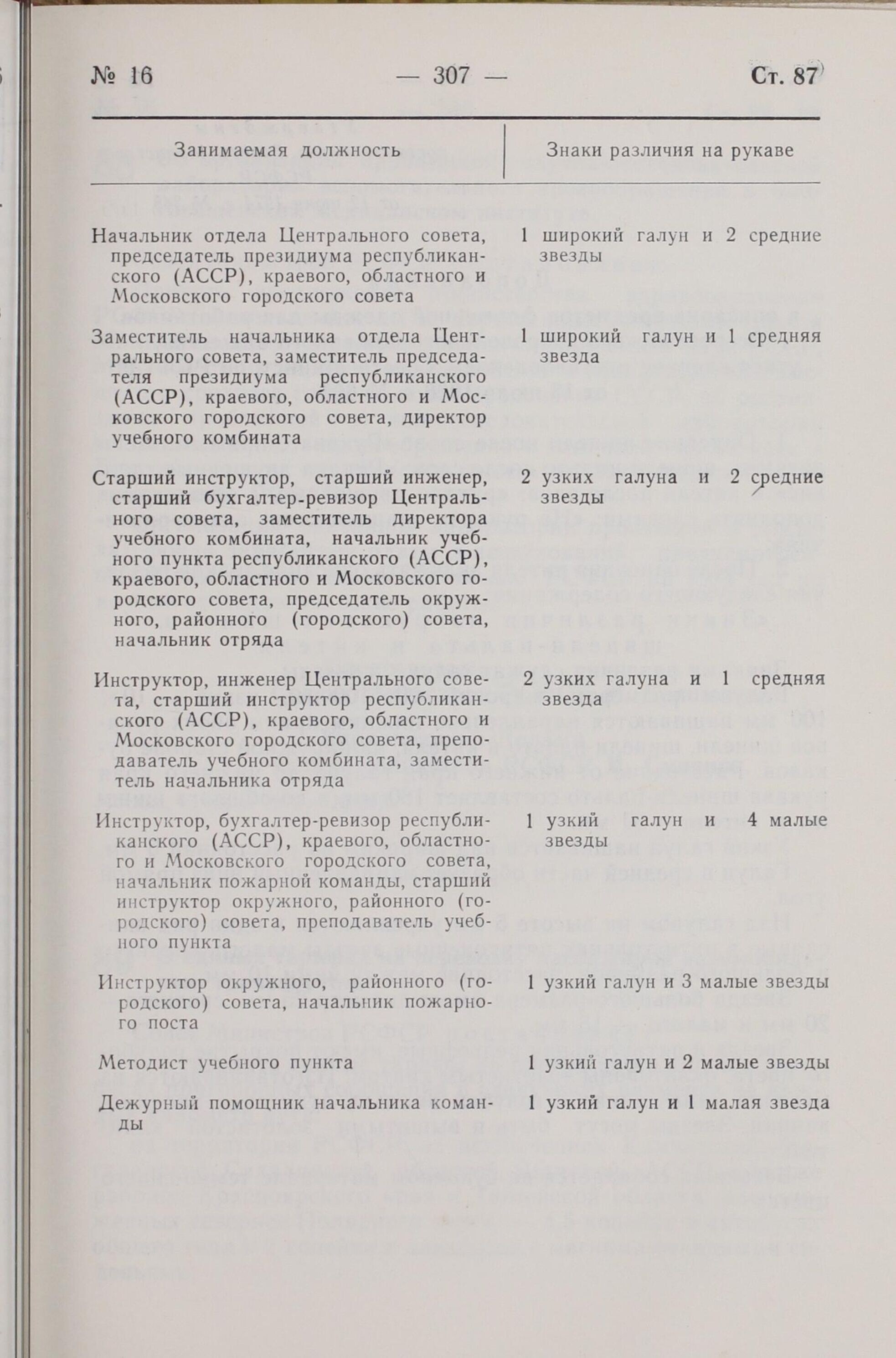 https://s1.radikal.cloud/2026/08/13/307a8a97999eff0fc3c.jpg