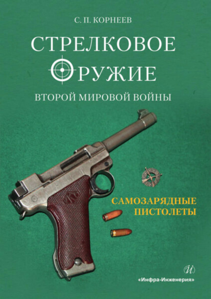 Tech-Journals.ru