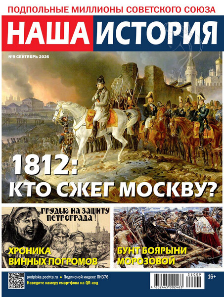 Tech-Journals.ru