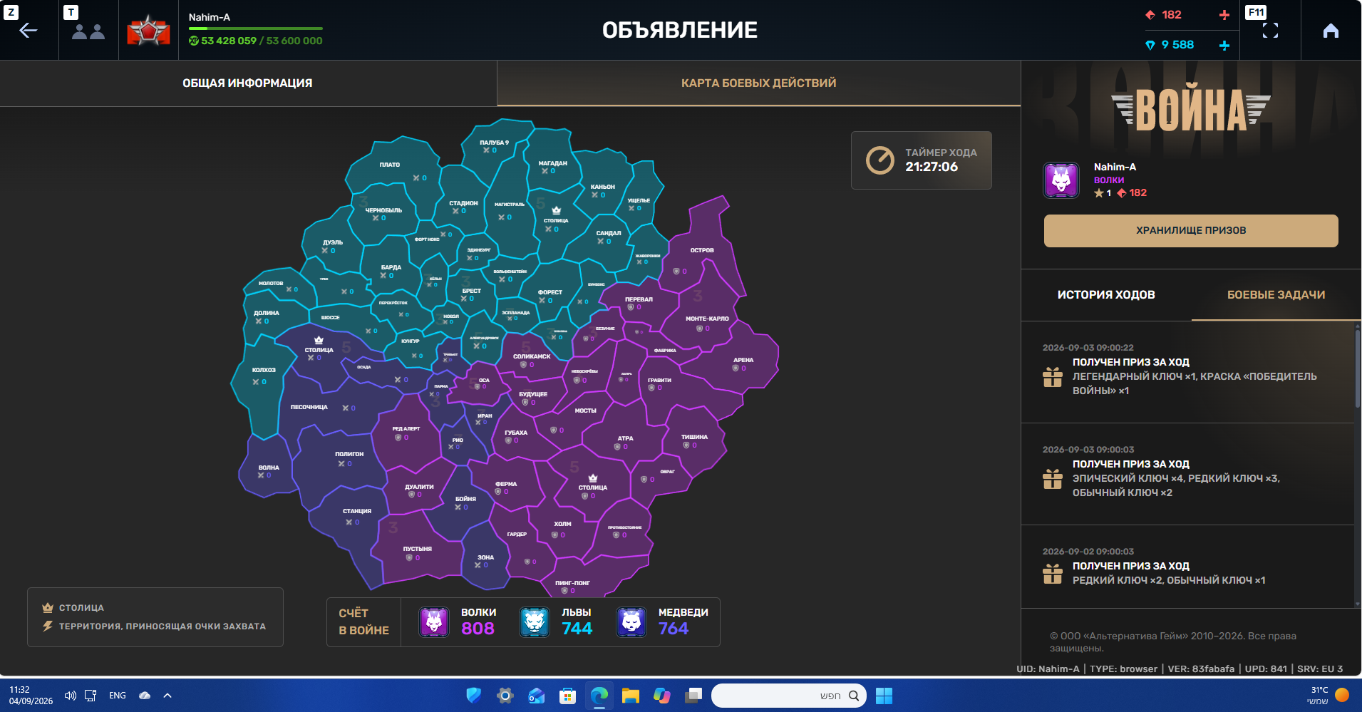 --2026-09-04-113302c854a3cf309e30bc.png