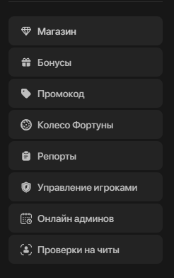 Заходим во вкладку