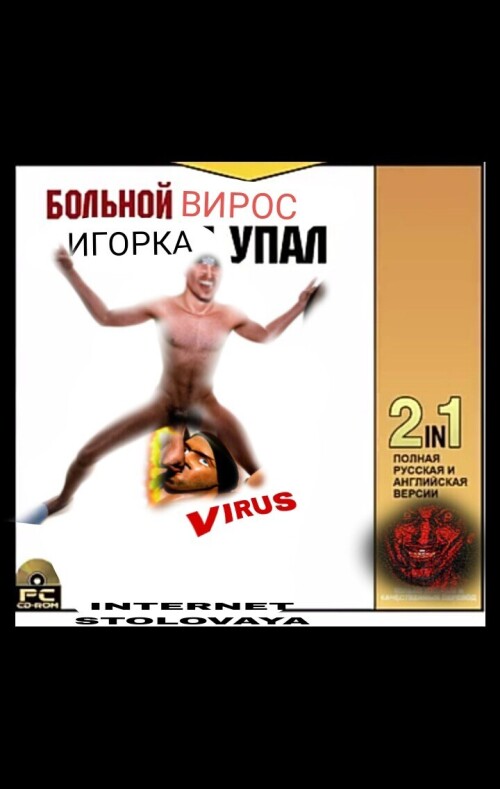 ну
