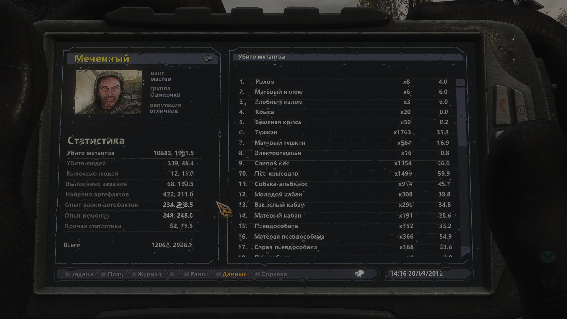 ss_gaming-pc_2026-10-05_20-49-52-l07_mil